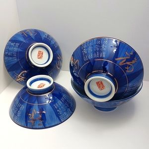 Japanese Rice Bowl, Set of 4